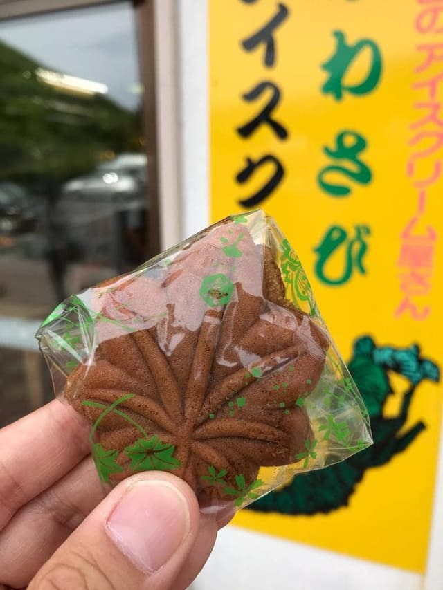 菓子処 たかはし - サブ画像1