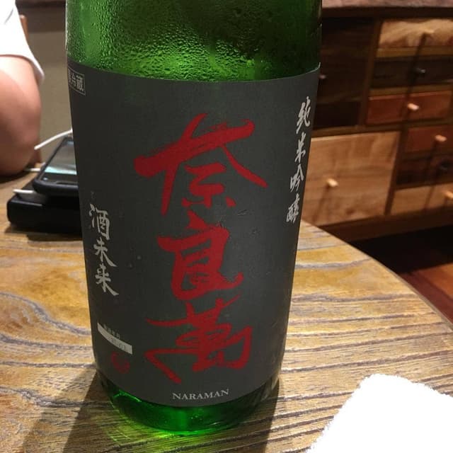 傳 - サブ画像2