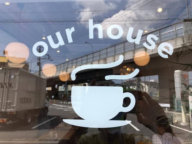 our house - サブ画像1