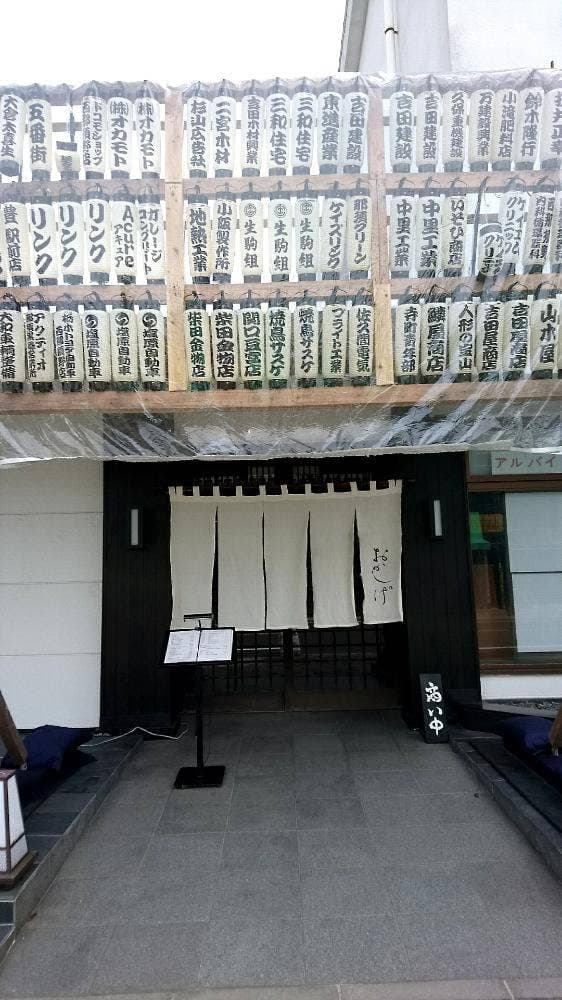 おかしげ - サブ画像2