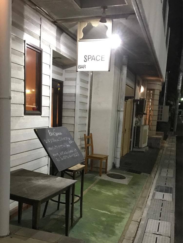 bar space