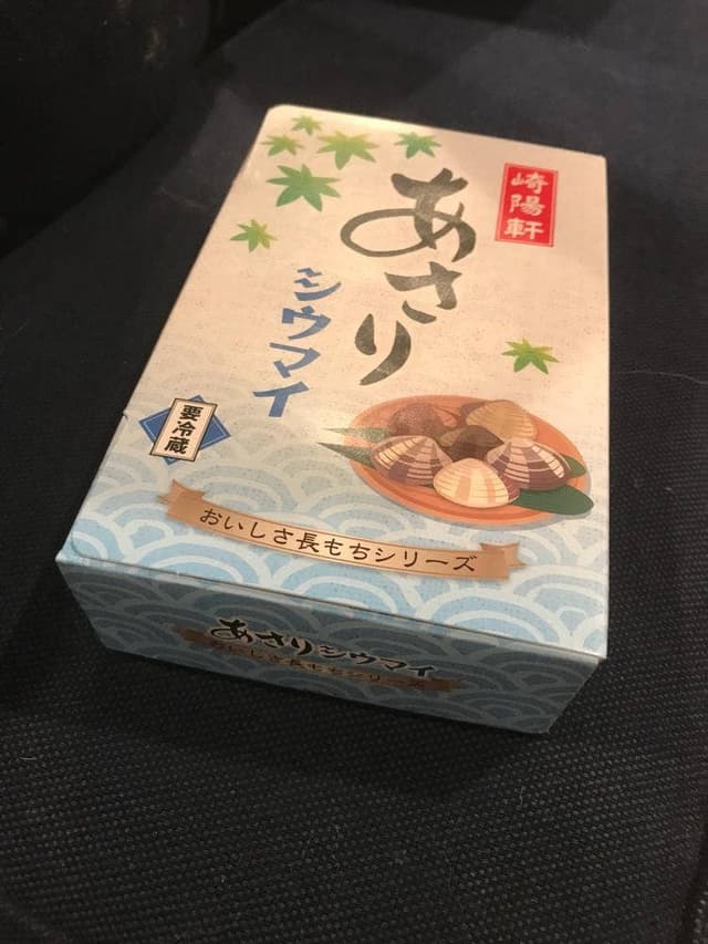 崎陽軒 みなとみらい駅店 - サブ画像1