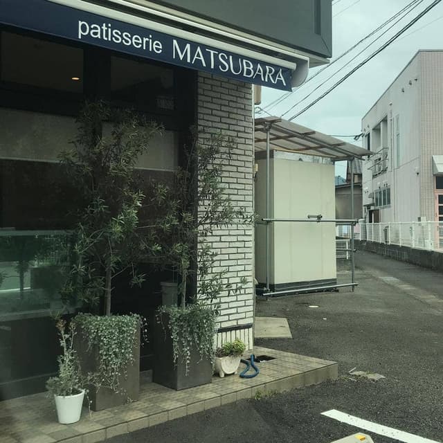 パティスリーマツバラ - サブ画像2