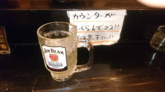 立ち呑みたたんばぁ - サブ画像1