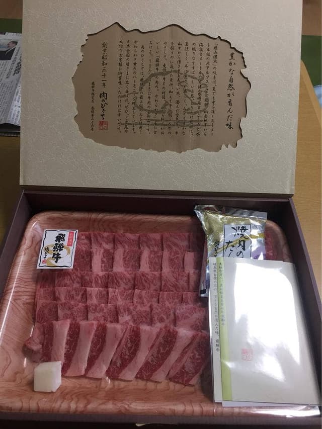 肉のひぐち - サブ画像2