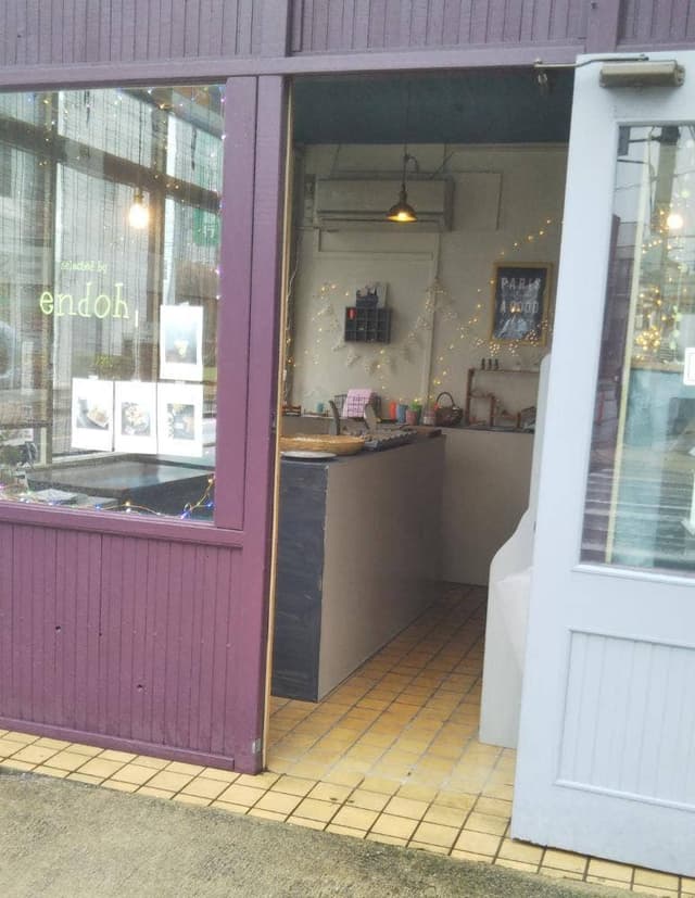 ホームメイドエンドウ 宮原店 - サブ画像2