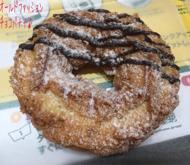 クリスピー・クリーム・ドーナツ 八王子オクトーレ店 - サブ画像2
