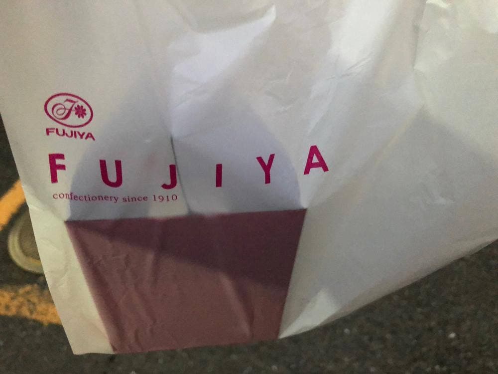 不二家 菊名店