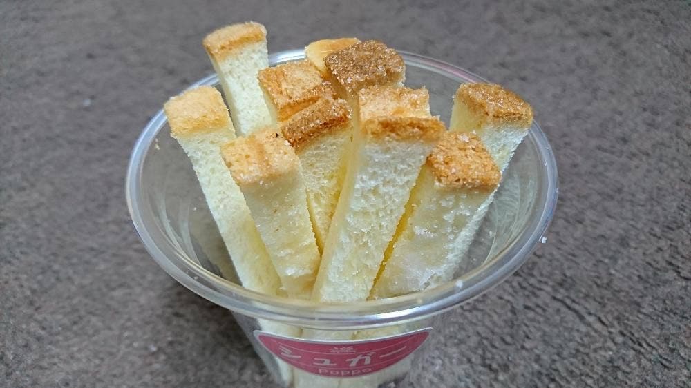 ぽっぽのお店 ばらーど