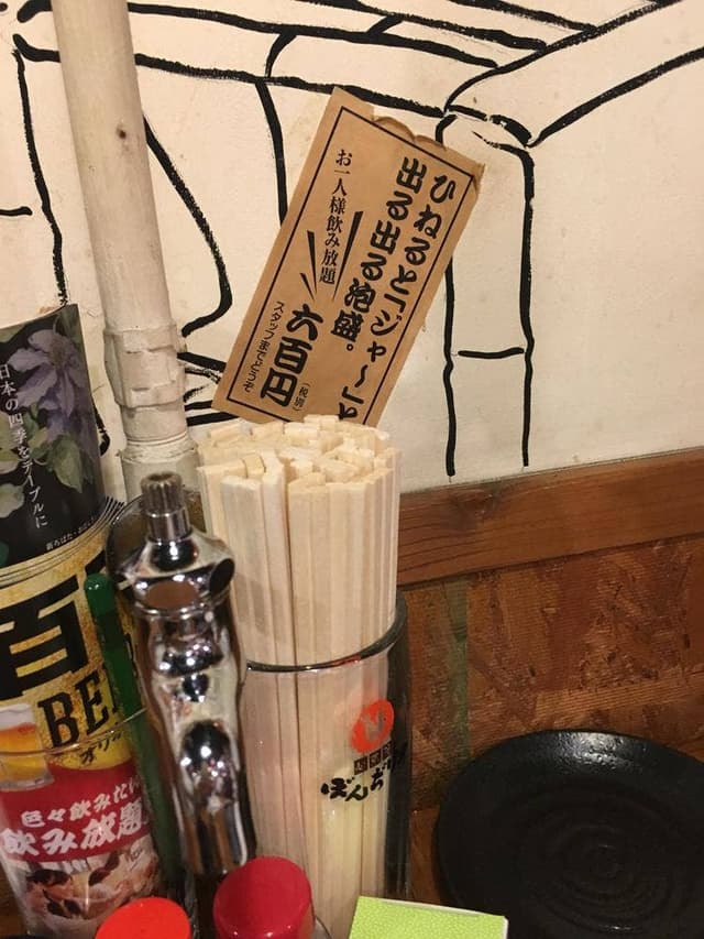 ぼんぢりや - サブ画像3