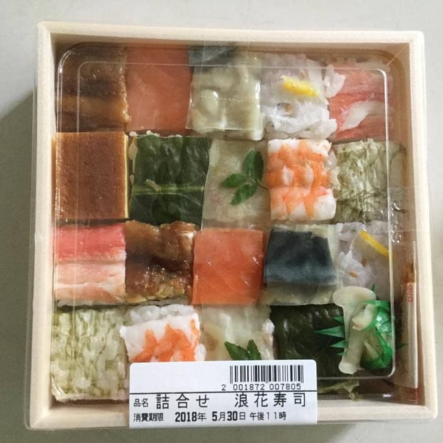 浪花 古市庵 国分寺丸井店 - サブ画像1