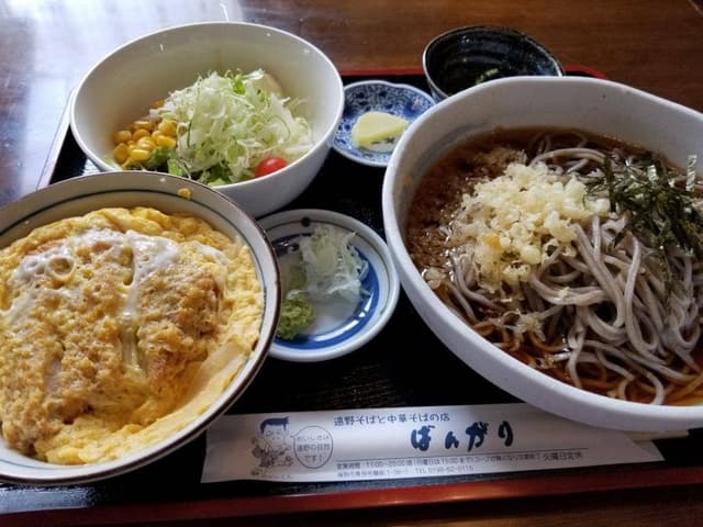 ばんがり - サブ画像1