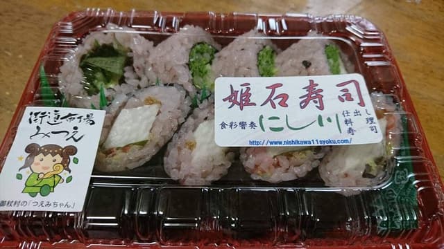 食彩響奏 にし川 - サブ画像1