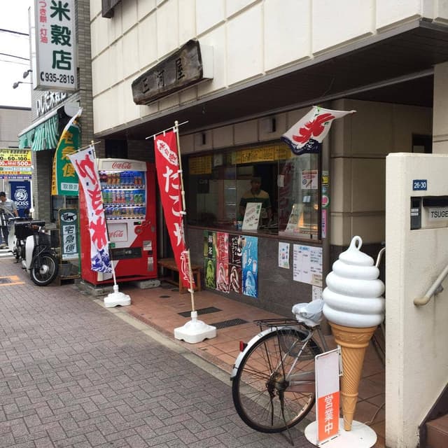 満月の三河屋 - サブ画像3
