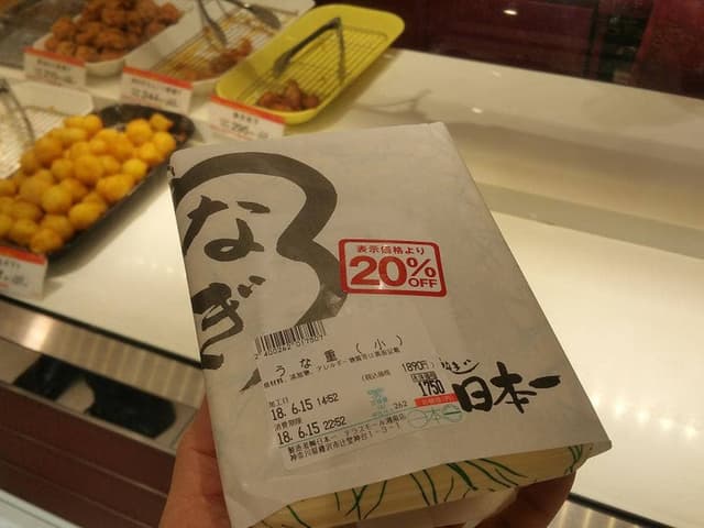 日本一 テラスモール湘南店 - サブ画像1