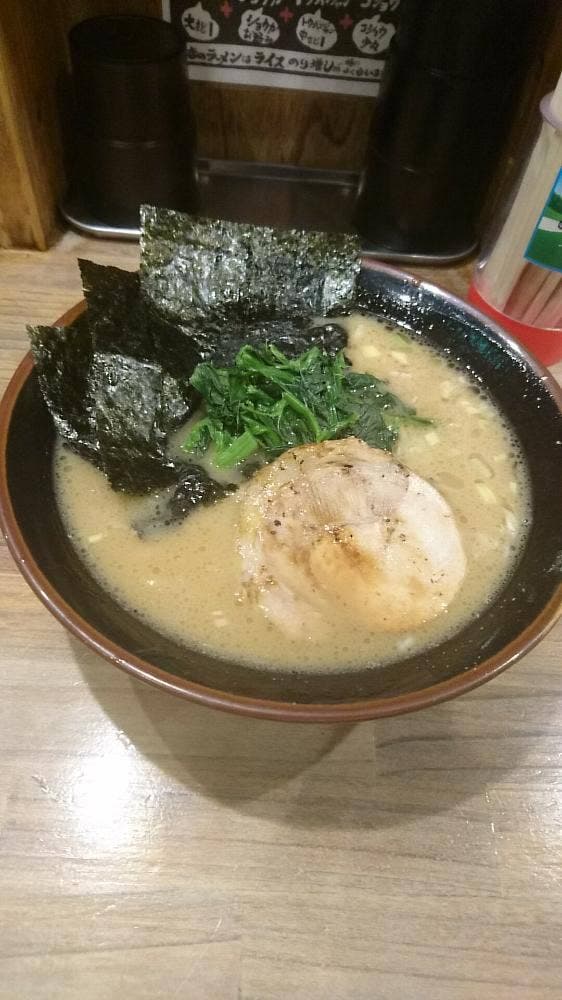 革麺屋 - サブ画像1