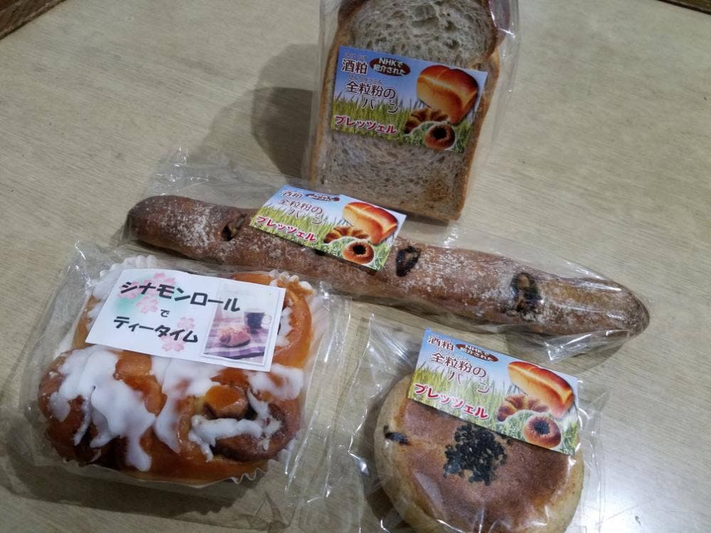 プレッツェル