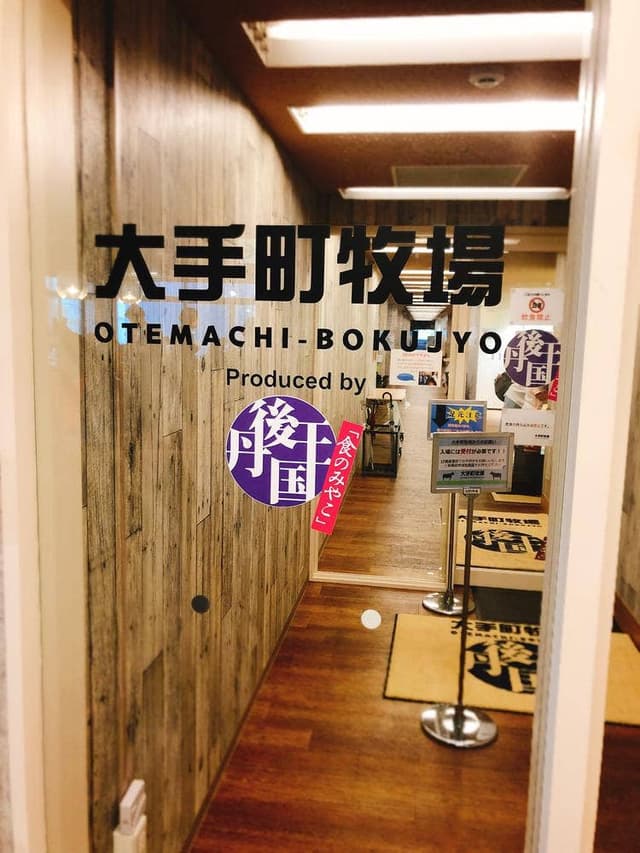 大手町牧場Cafe - サブ画像3
