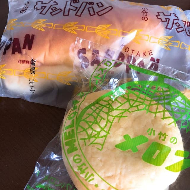 小竹製菓 - サブ画像3