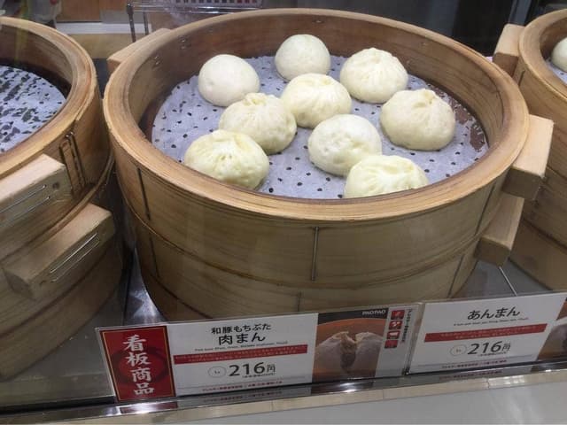 パオパオ 国分寺店 - サブ画像1