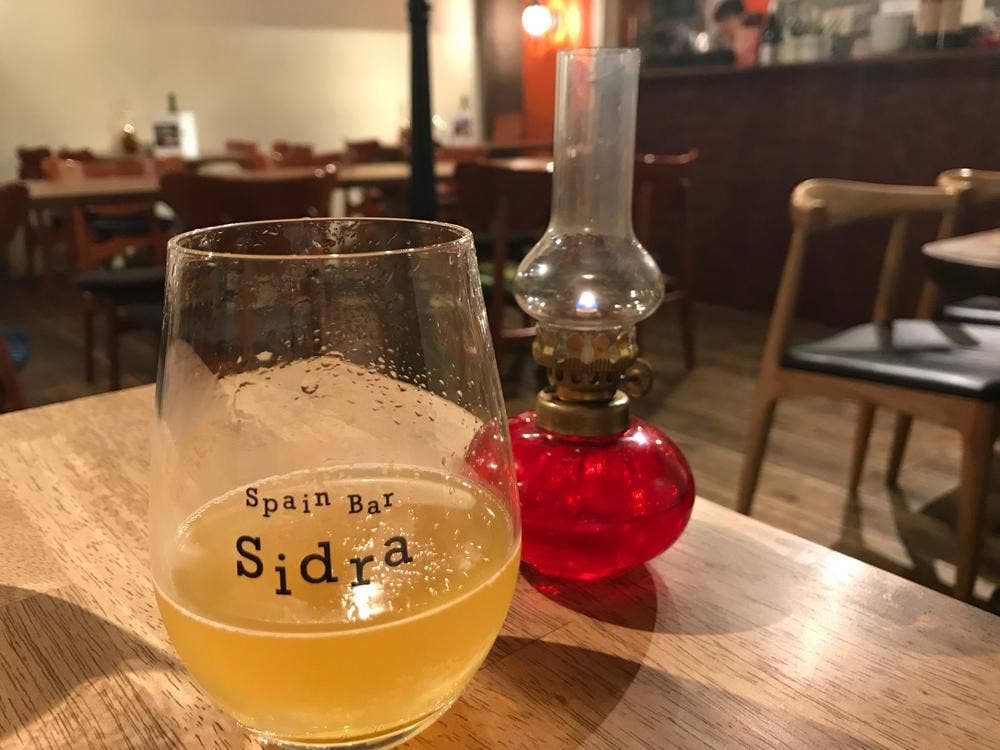 Spain Bar Sidra