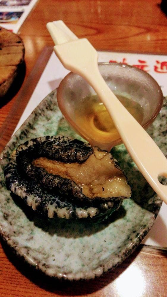 磯元 - サブ画像2