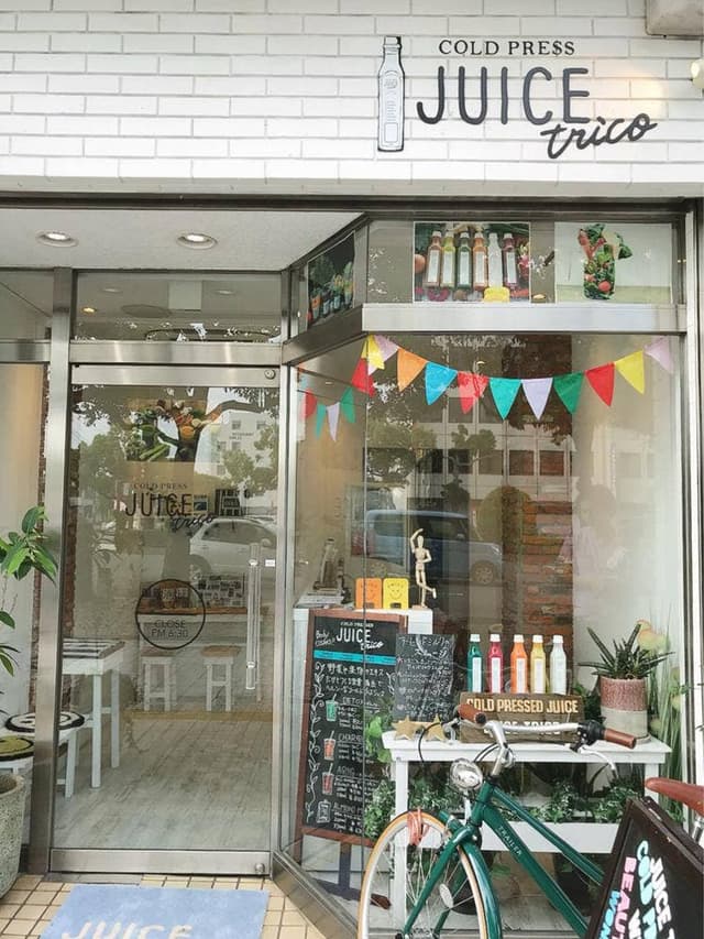 JUICE trico - サブ画像2