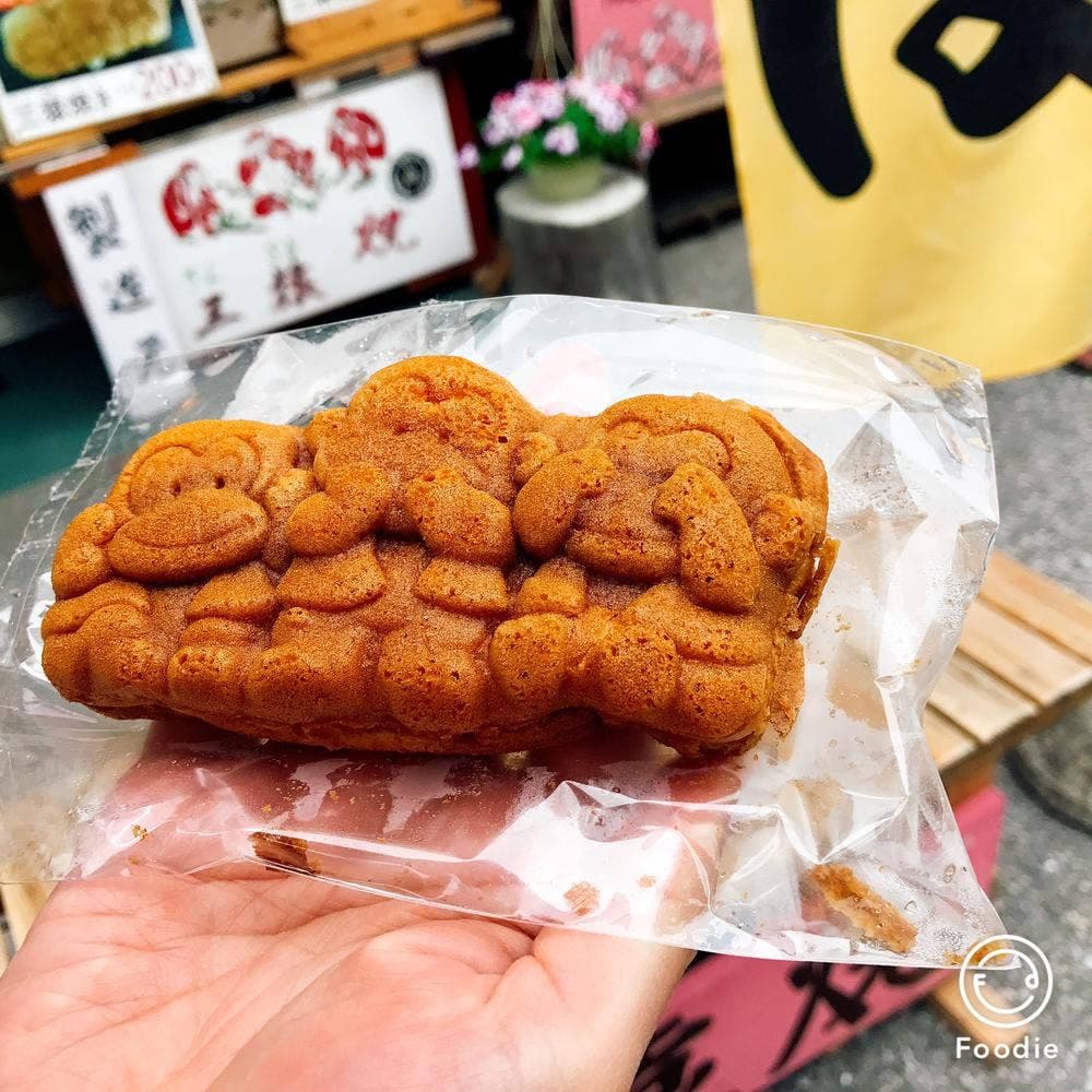 十一屋