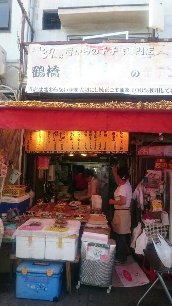 高原商店 - サブ画像2