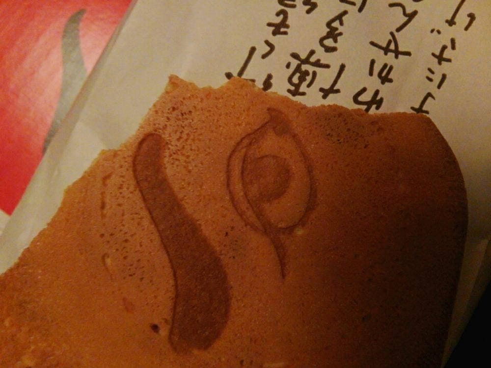 にわかせんぺい本舗 東雲堂 博多駅マイング店