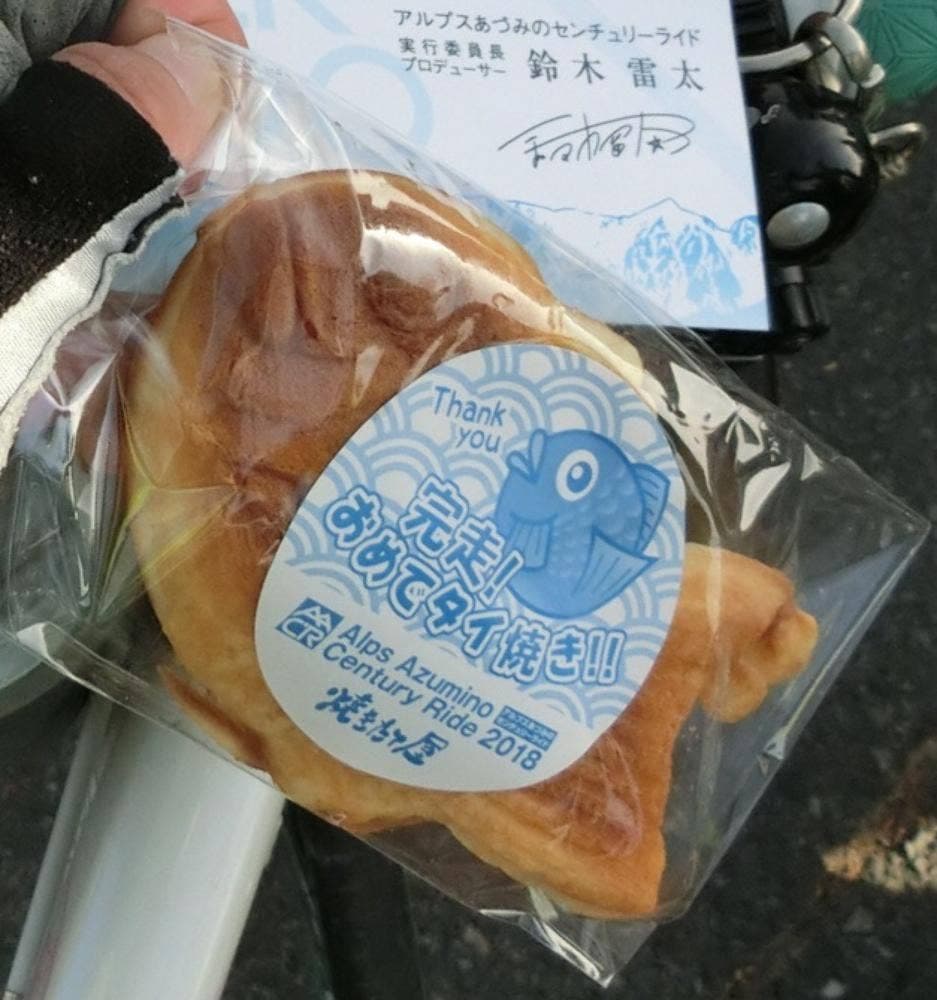 焼きたて屋 イオン豊科店(FC)