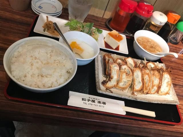 楽居 - サブ画像3