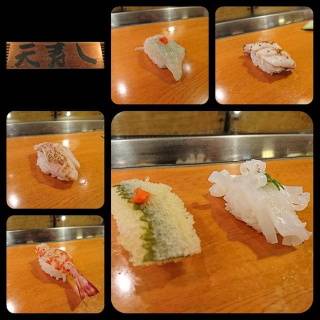 天寿し - サブ画像2