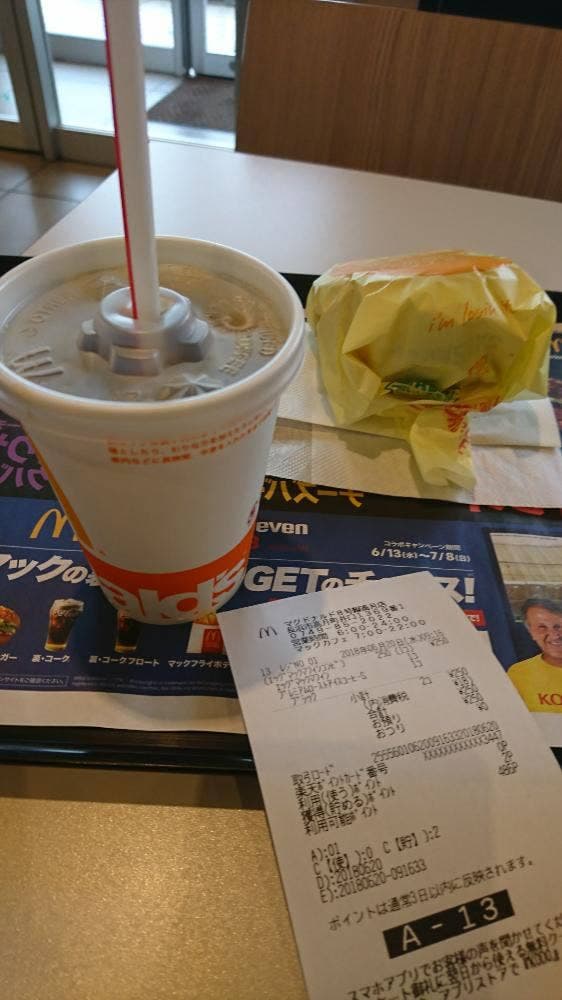 マクドナルド 8号線高月店