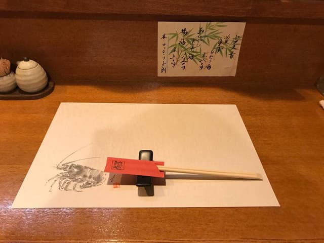 しゅう乃や - サブ画像1