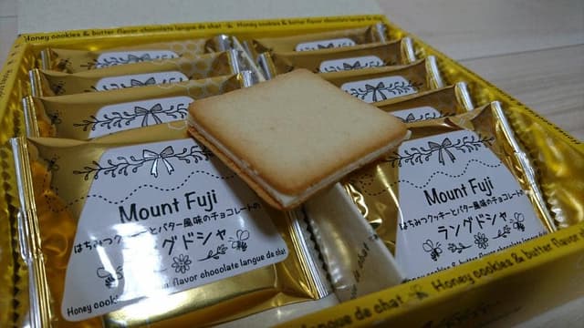 富士山ファーム 足柄SA上り線 - サブ画像1