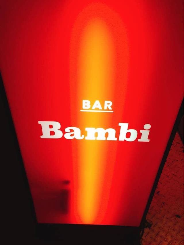 BAR Bambi - サブ画像2