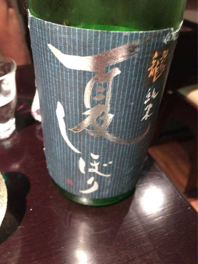 なるこや - サブ画像1