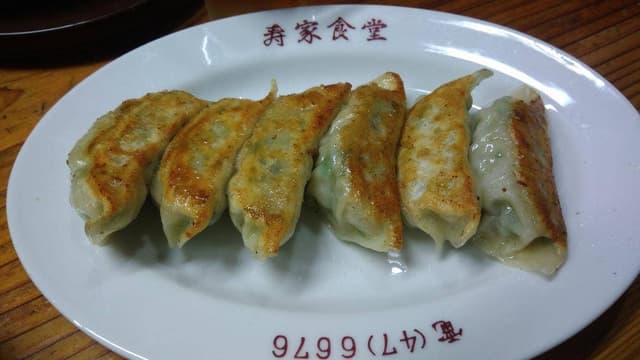 ことぶき家食堂 - サブ画像3