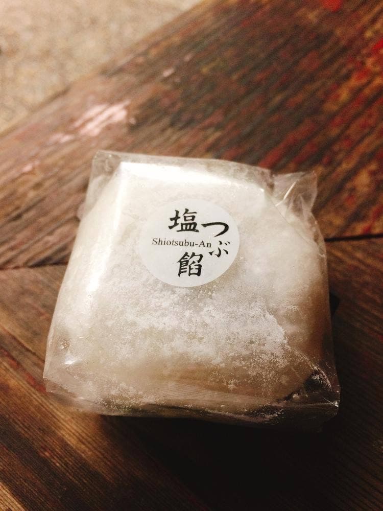 日光福徳庵