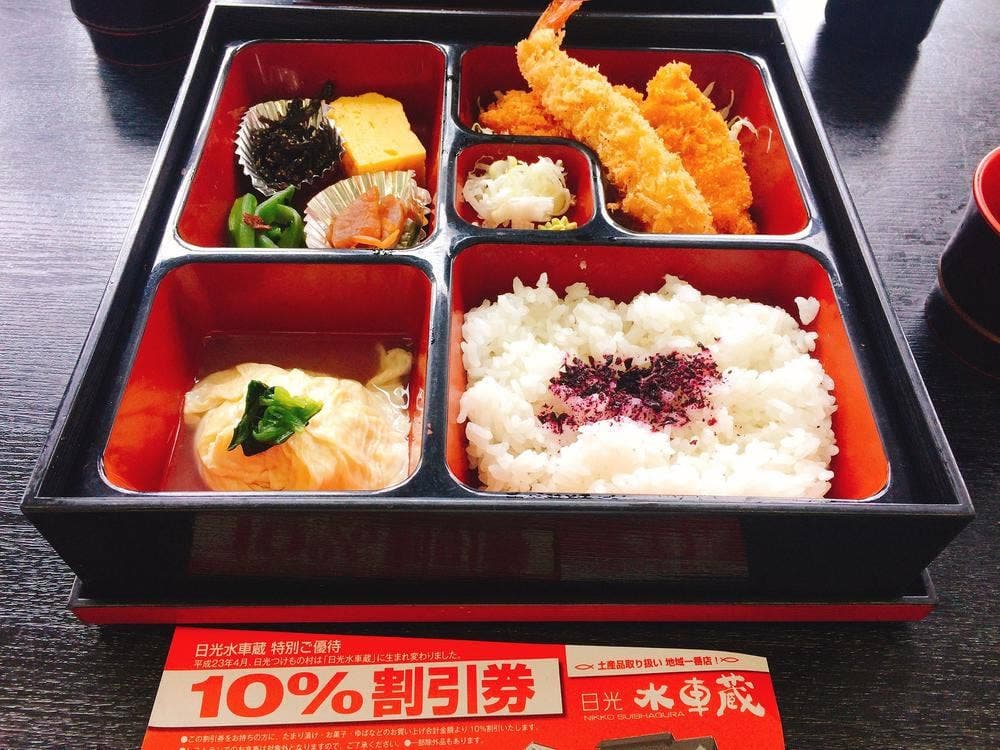 お食事処 水車屋