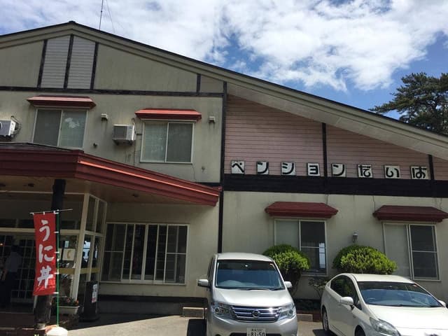 だいば - サブ画像3