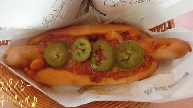 モスバーガー 町田忠生店 - サブ画像2
