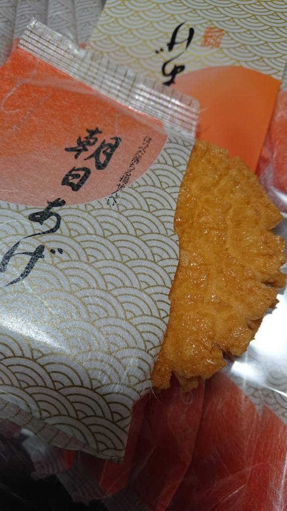 播磨屋本店 神戸元町店 - サブ画像2