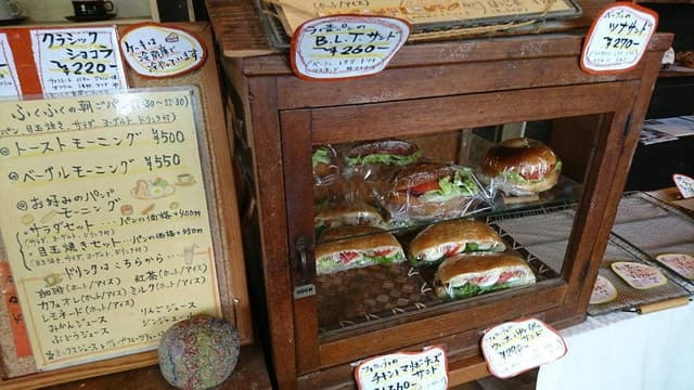 手作りパン ふくふく - サブ画像3