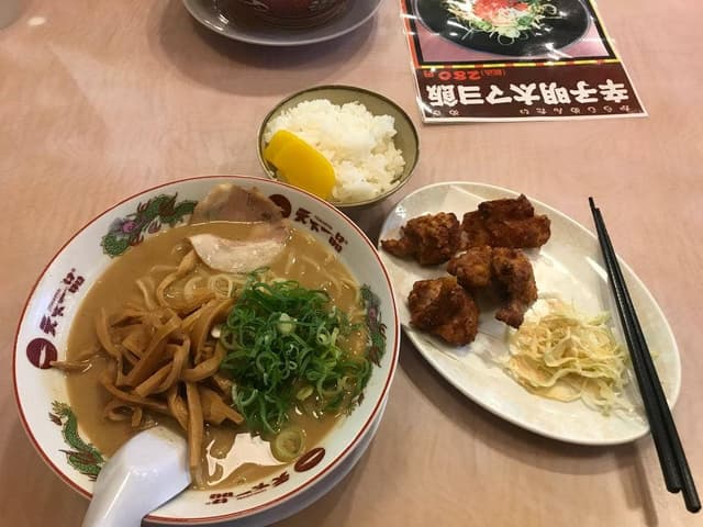 天下一品 太子店 - サブ画像3