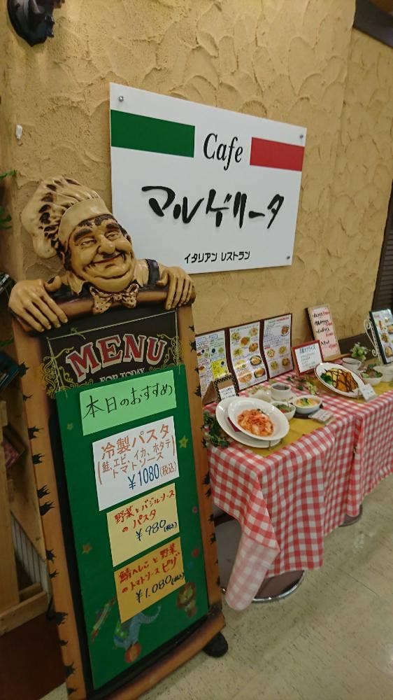 マルゲリータ - サブ画像2