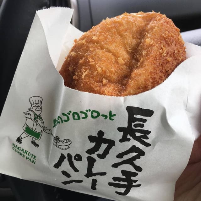 石窯パン工房 アヴァンセ 長久手店 - サブ画像3
