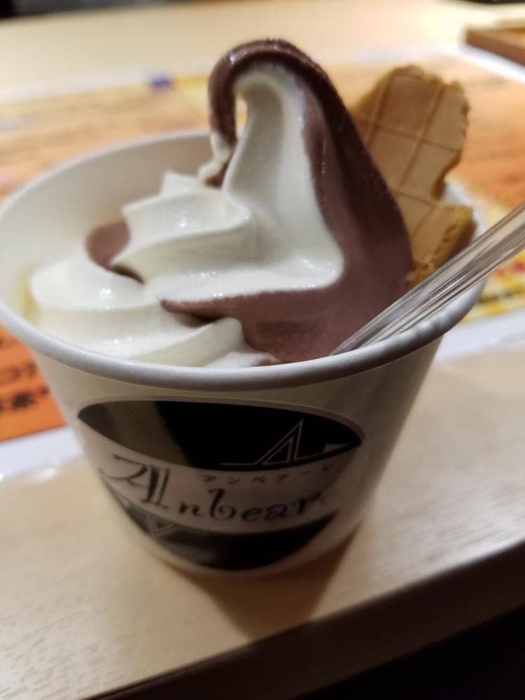 アンベアーレ ハマテラス