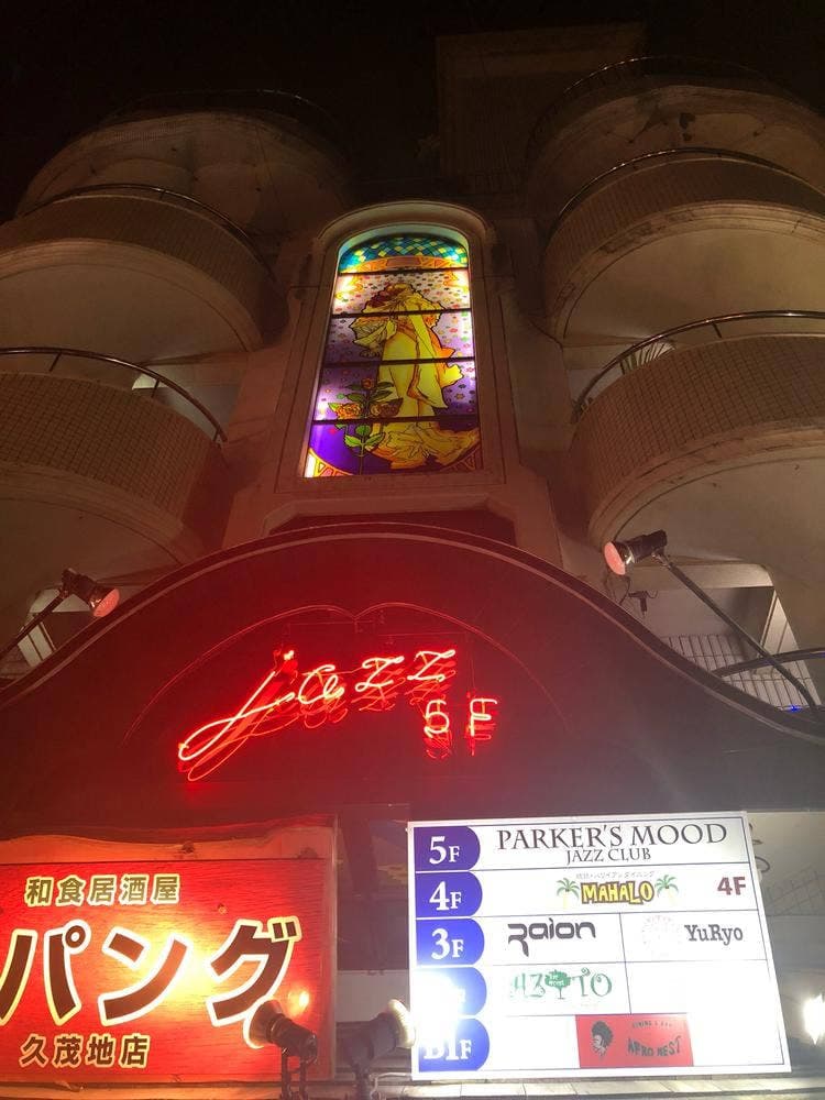 Parker’s Mood Jazz Club